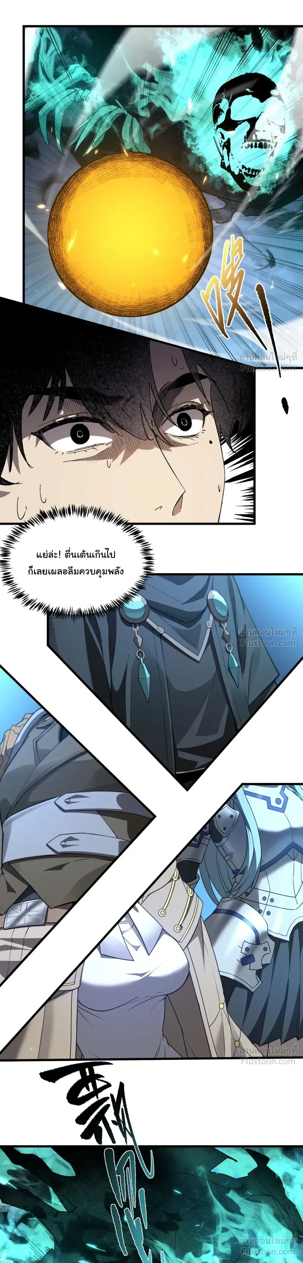 หน้าที่ 18