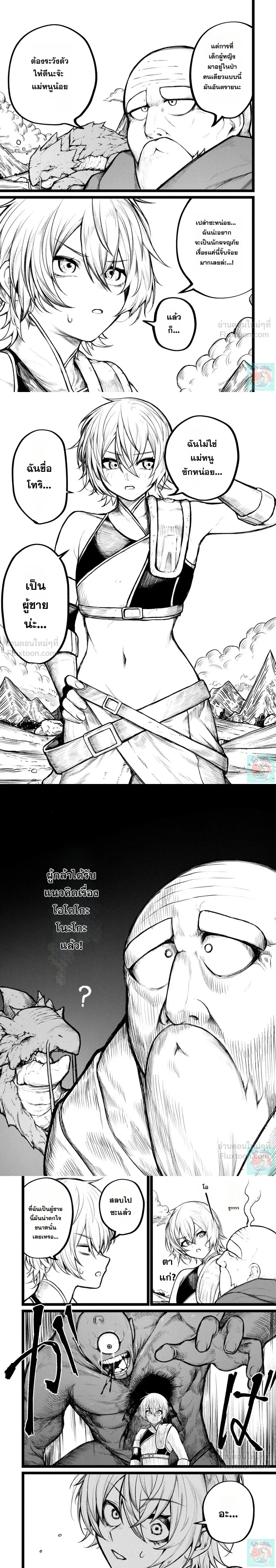 หน้าที่ 4