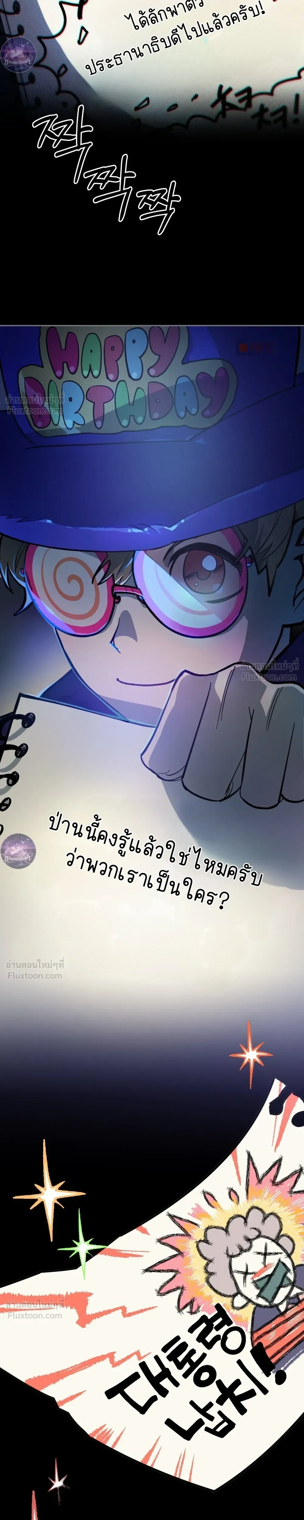 หน้าที่ 13