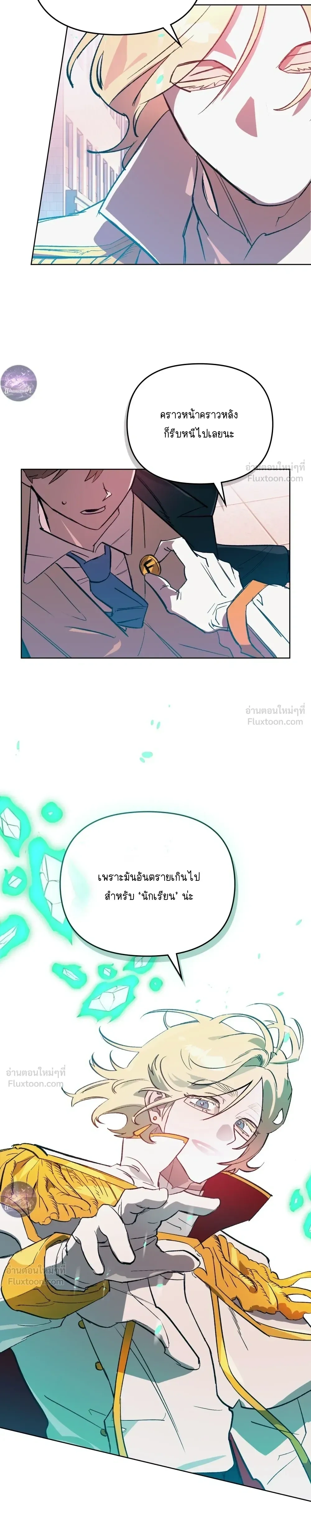 หน้าที่ 12