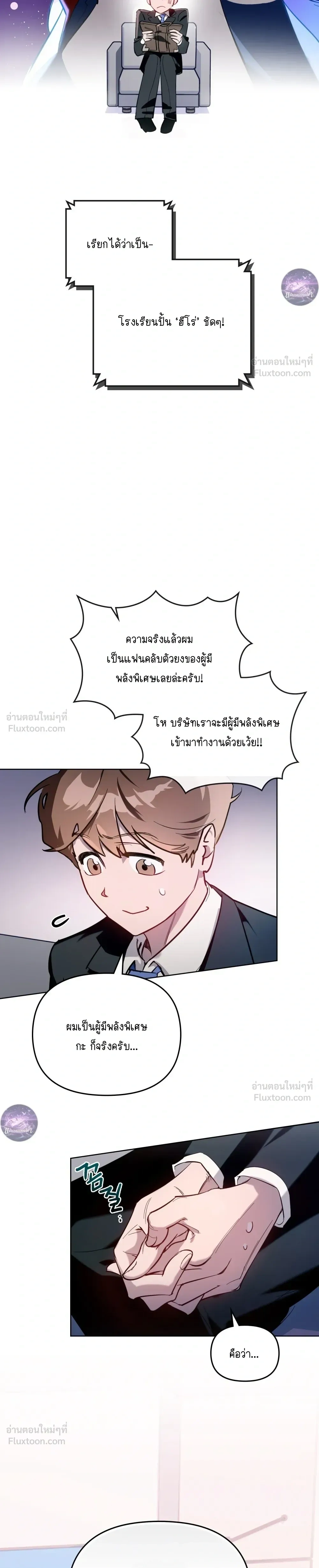 หน้าที่ 5