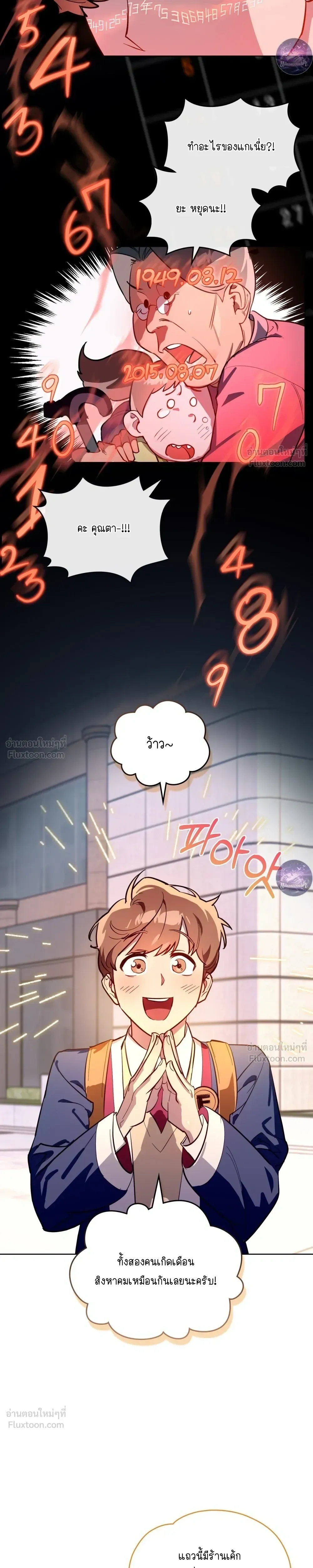 หน้าที่ 20