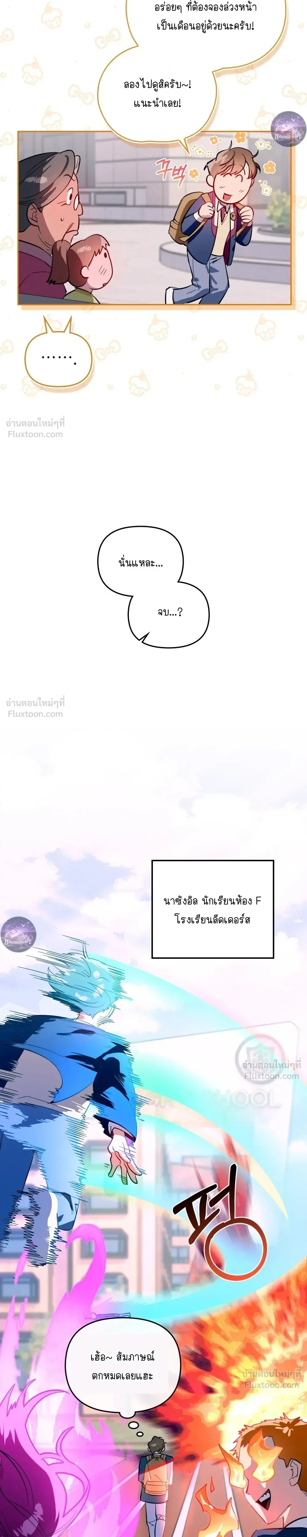 หน้าที่ 21