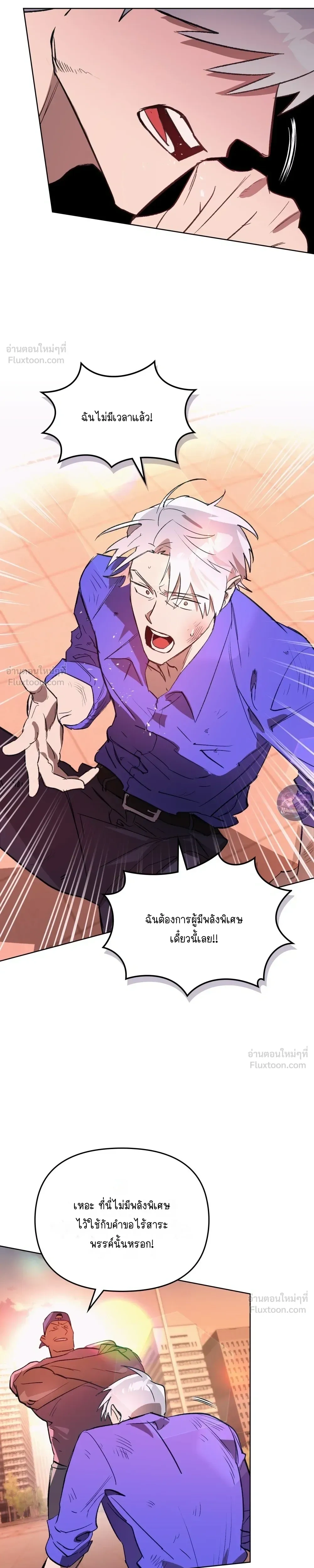 หน้าที่ 31