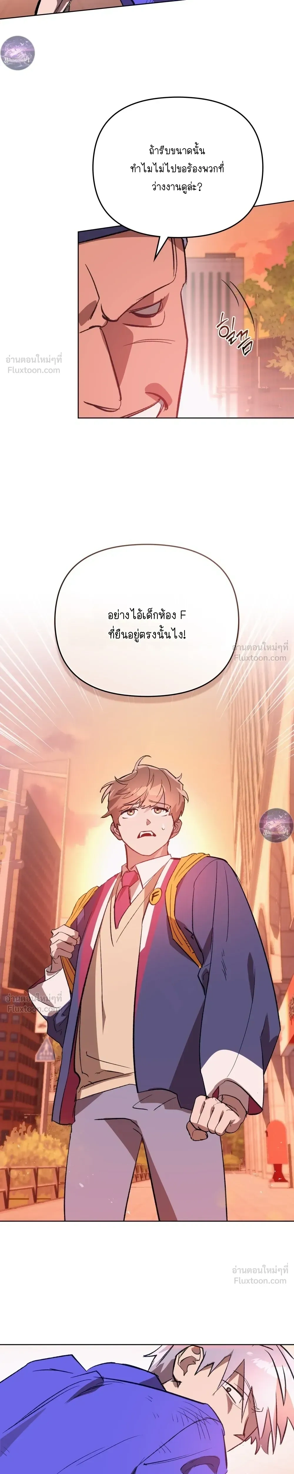 หน้าที่ 32
