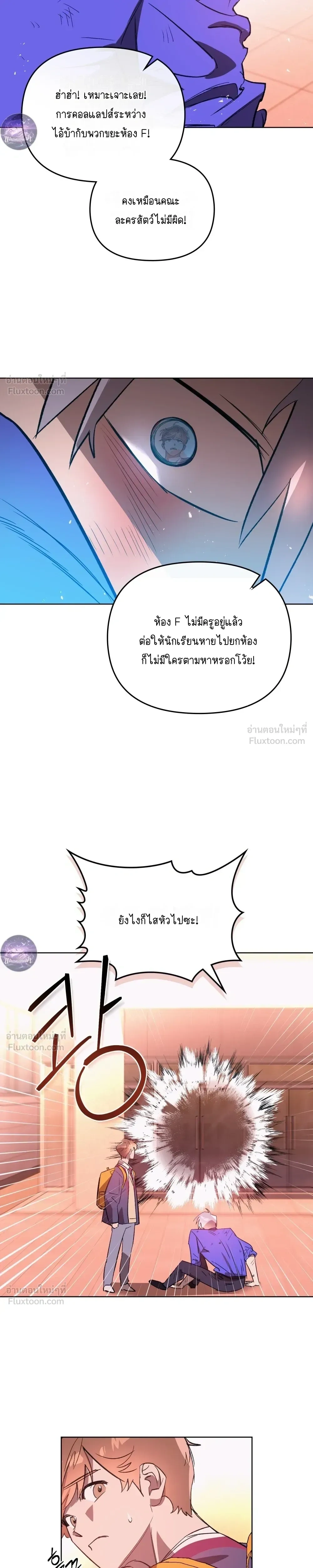 หน้าที่ 33