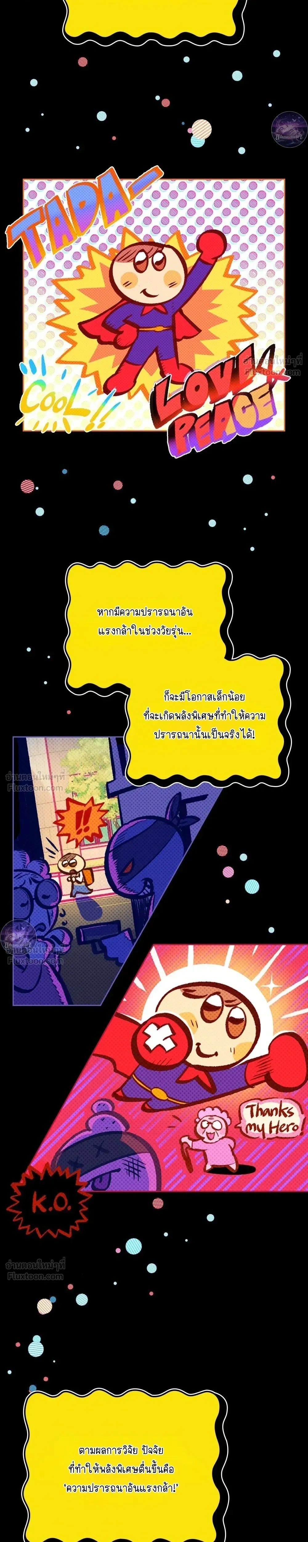 หน้าที่ 15