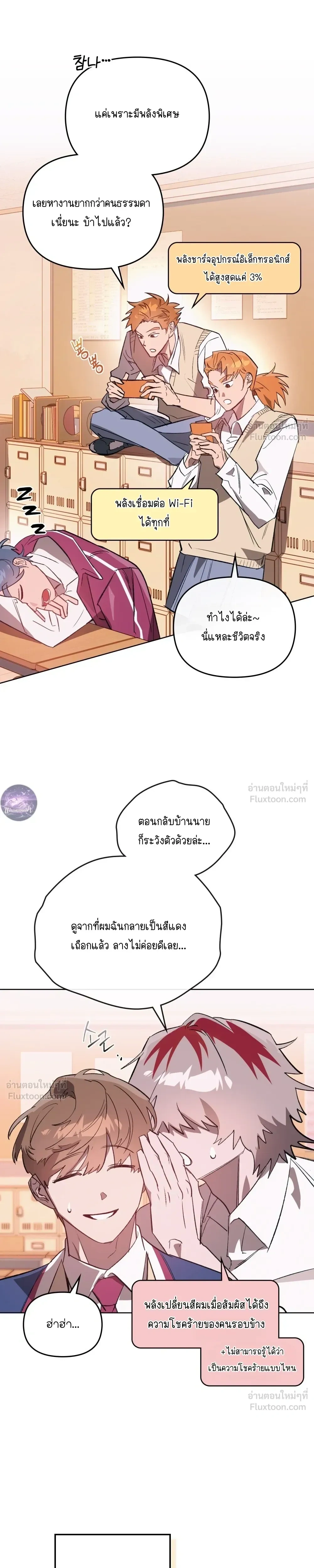 หน้าที่ 25