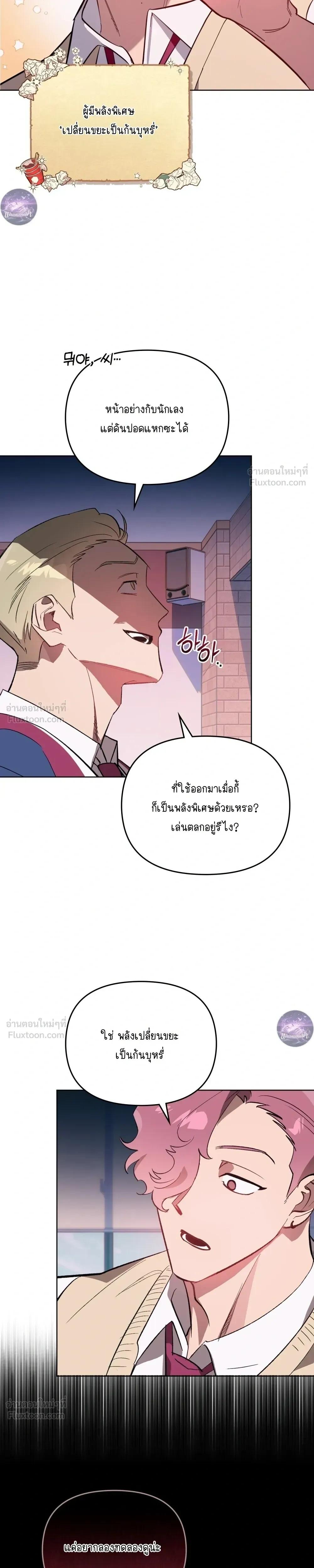 หน้าที่ 32