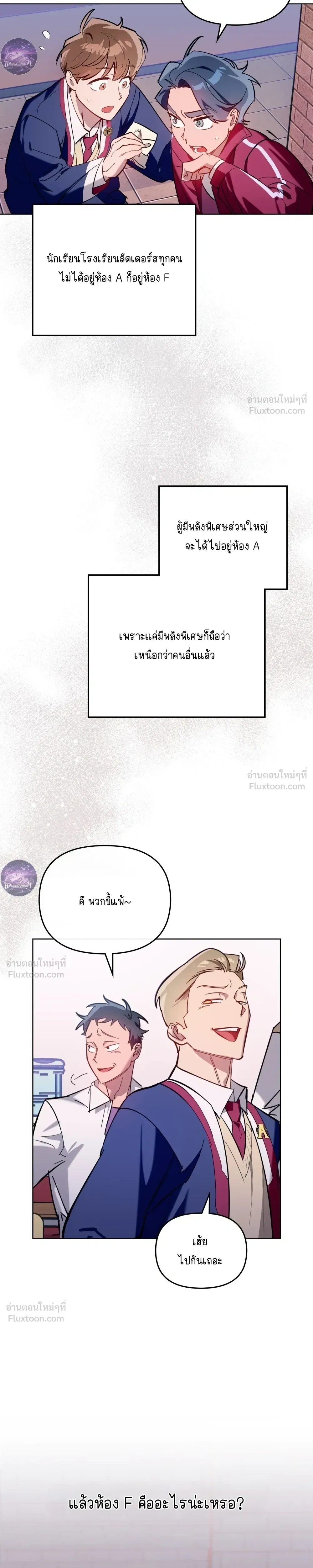 หน้าที่ 30
