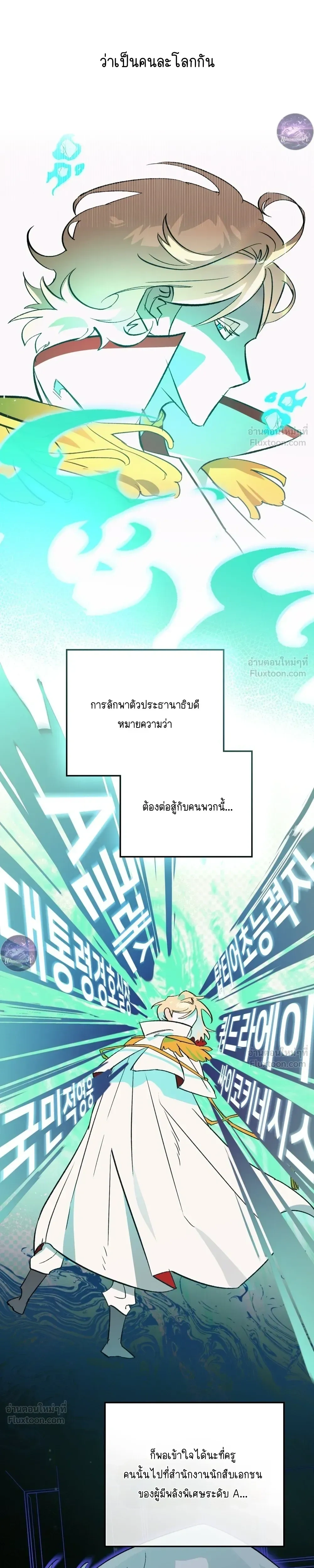 หน้าที่ 25