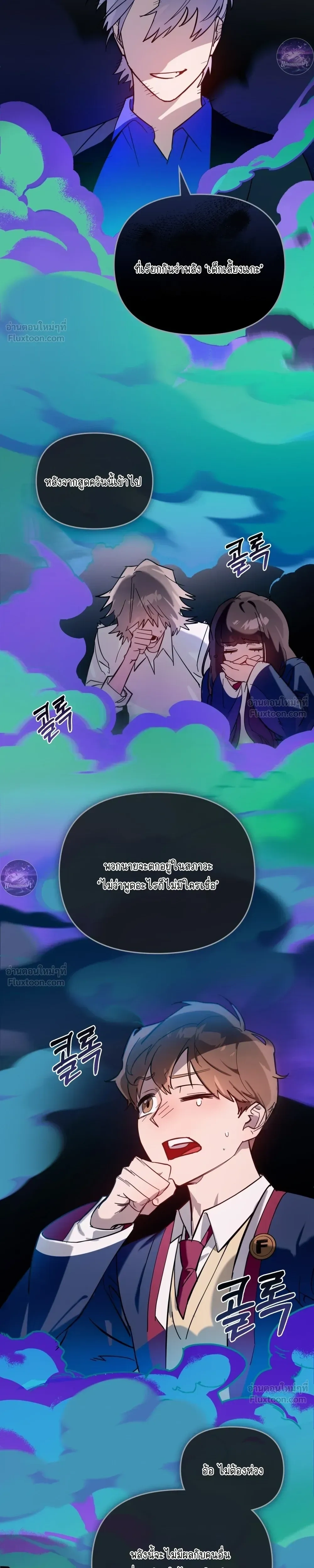 หน้าที่ 13