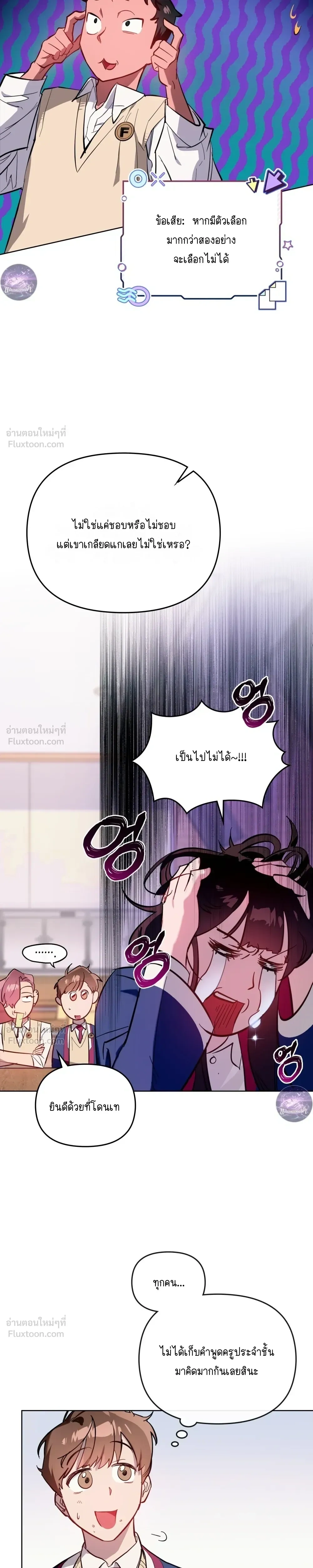 หน้าที่ 21