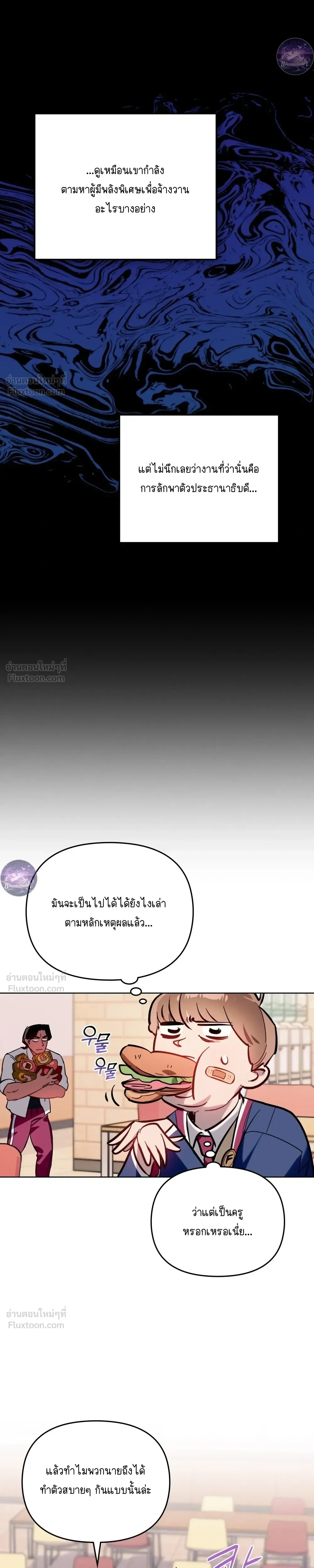 หน้าที่ 18