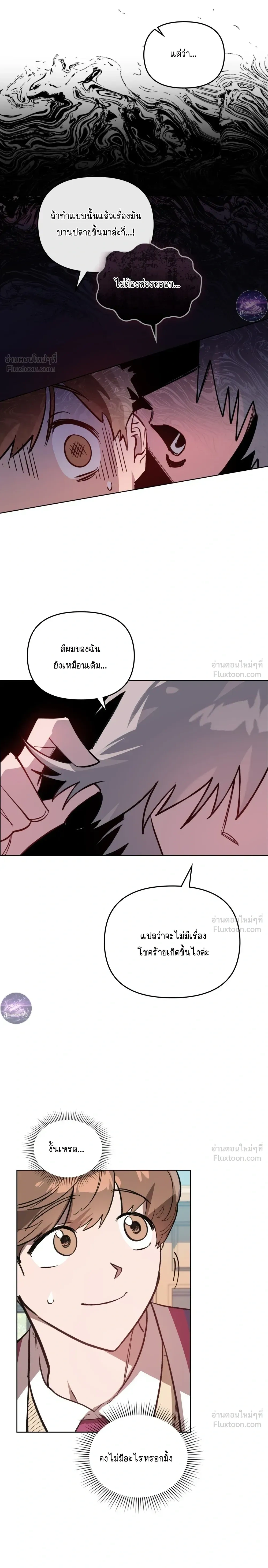 หน้าที่ 23