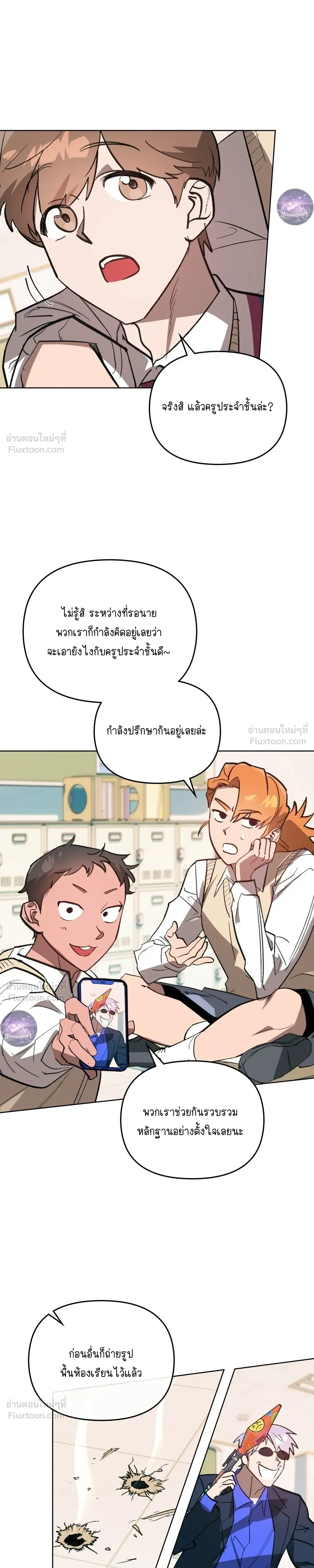 หน้าที่ 21