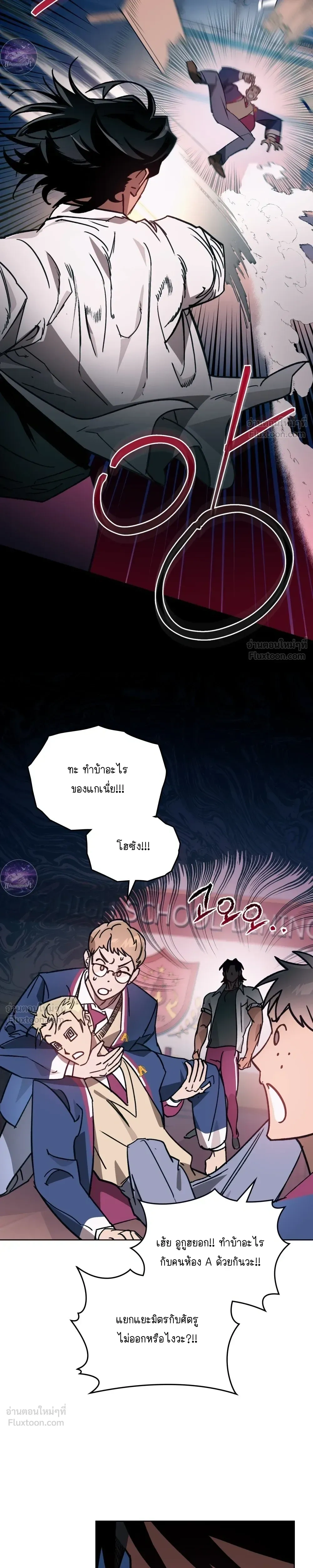 หน้าที่ 2
