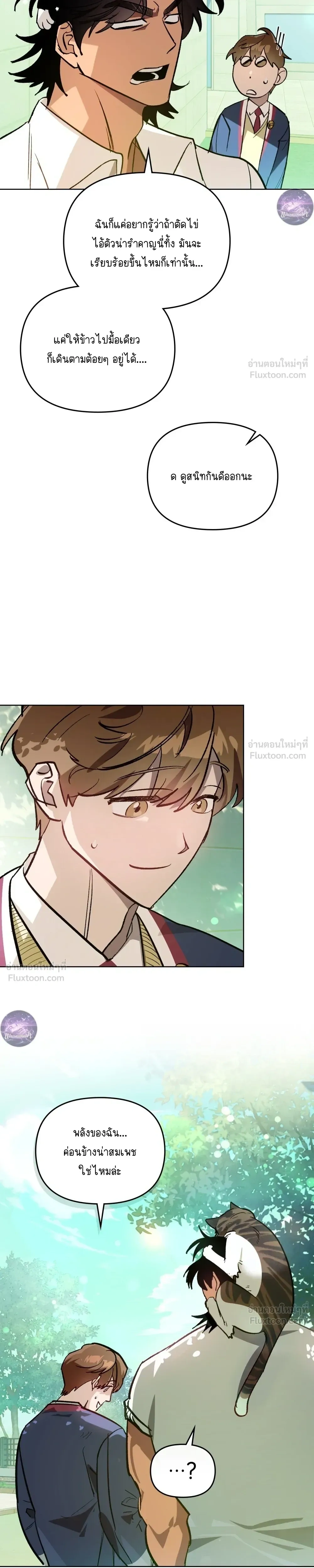 หน้าที่ 10