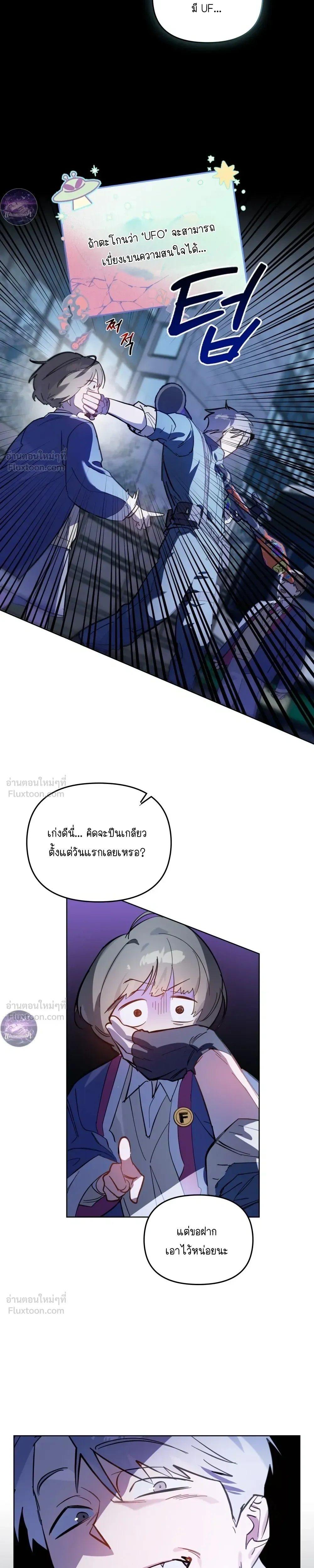 หน้าที่ 33