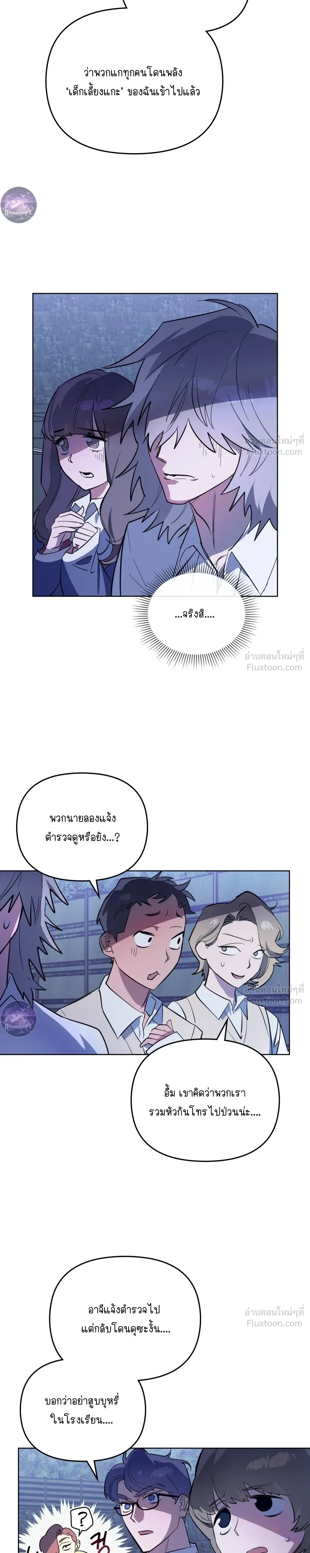 หน้าที่ 27