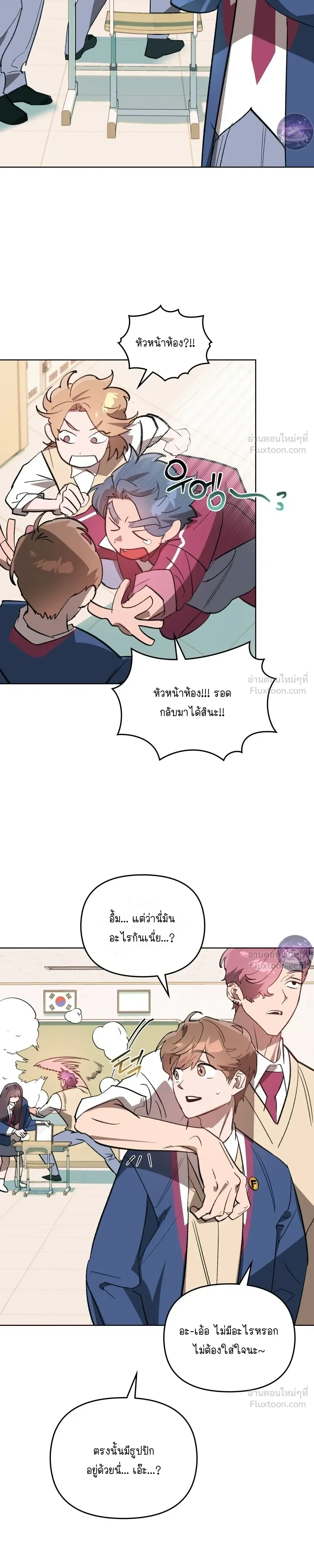 หน้าที่ 20