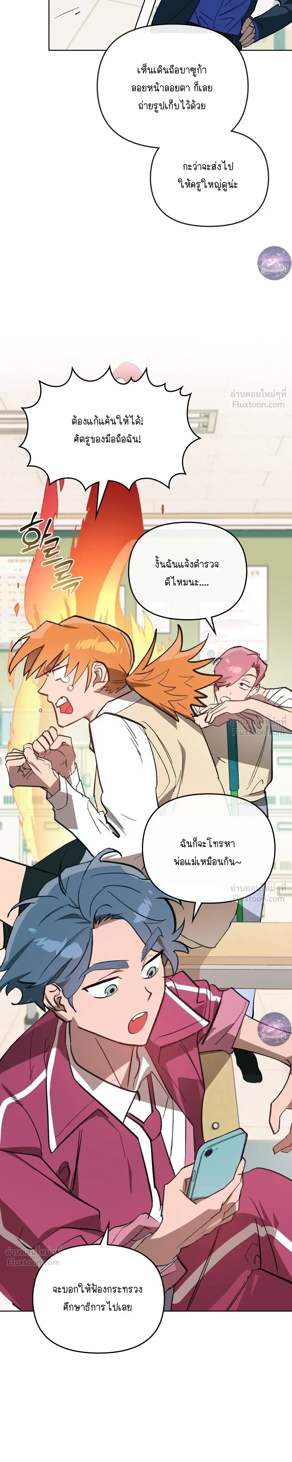 หน้าที่ 22