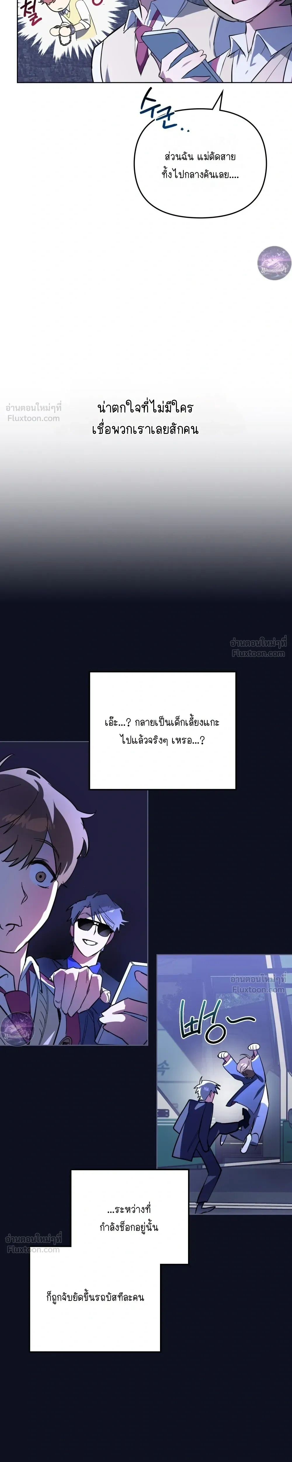 หน้าที่ 28