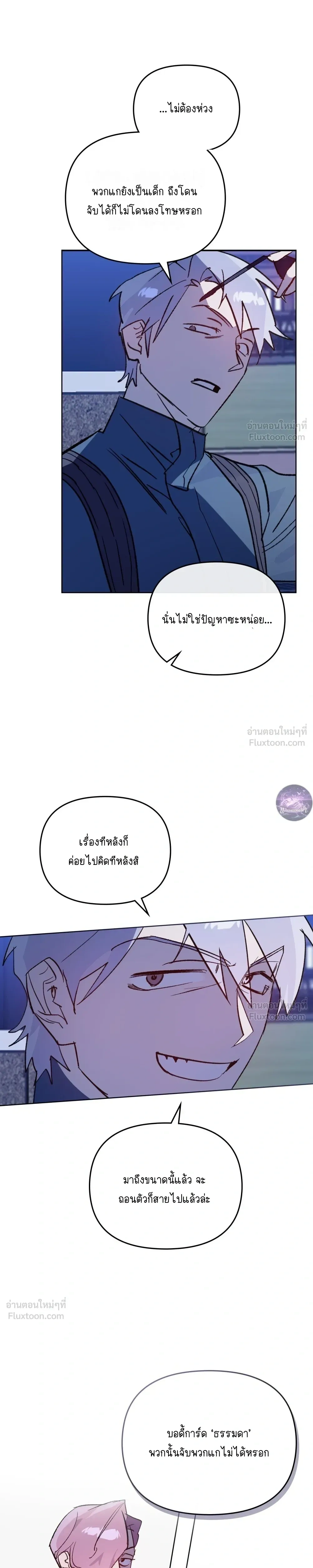 หน้าที่ 23