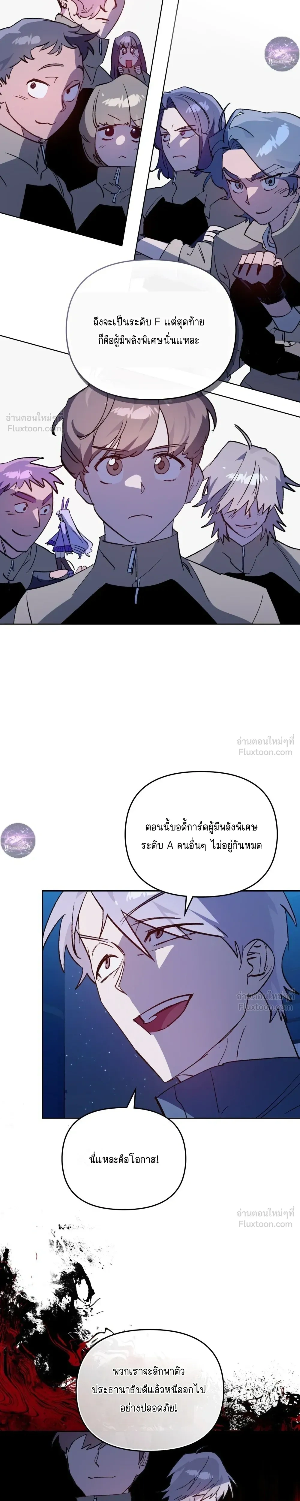 หน้าที่ 24