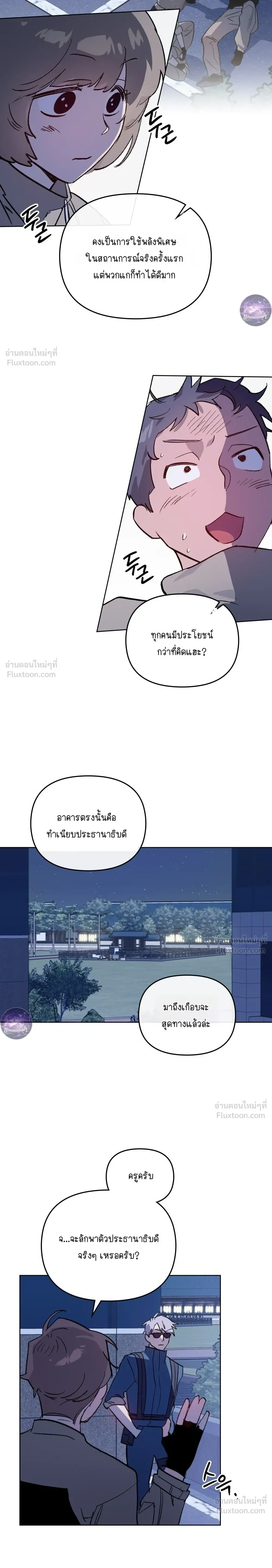 หน้าที่ 22