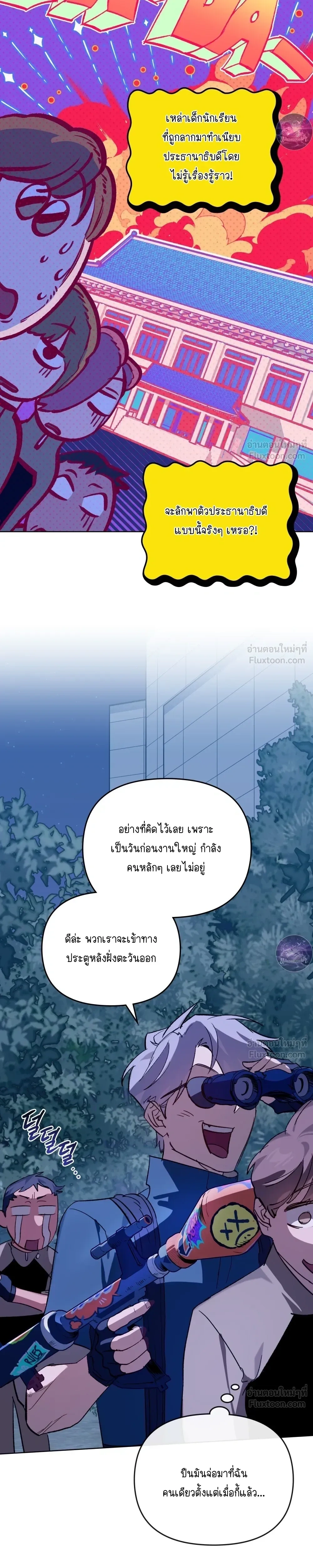 หน้าที่ 3
