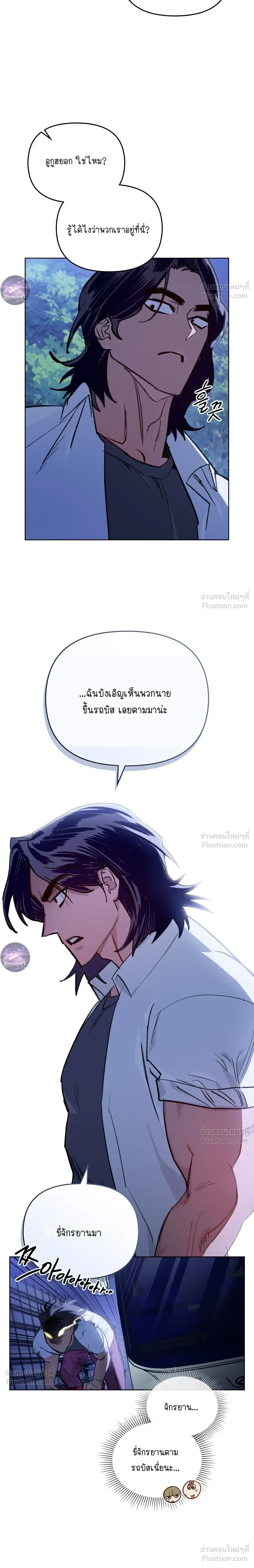 หน้าที่ 23