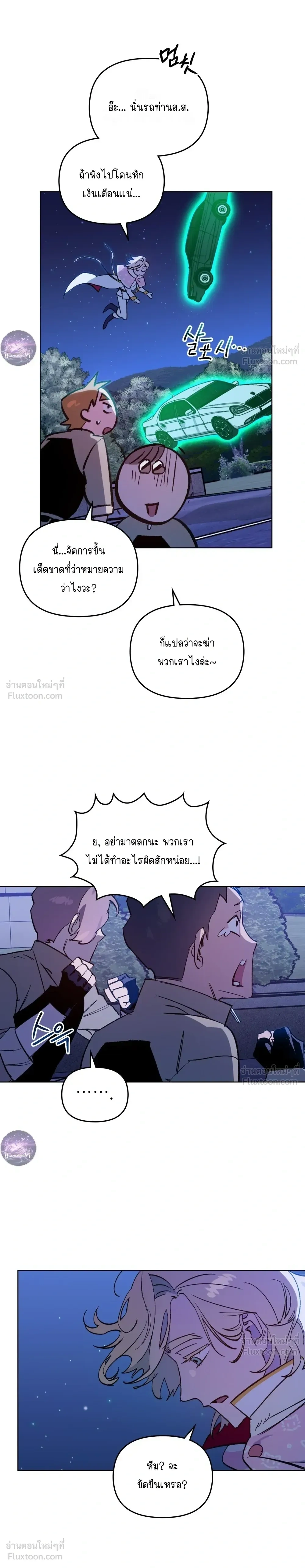 หน้าที่ 12