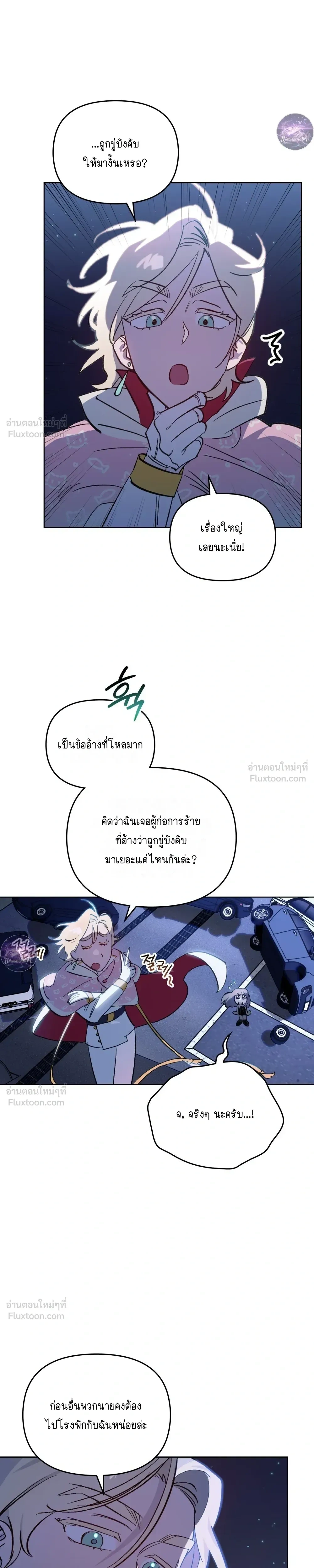 หน้าที่ 3