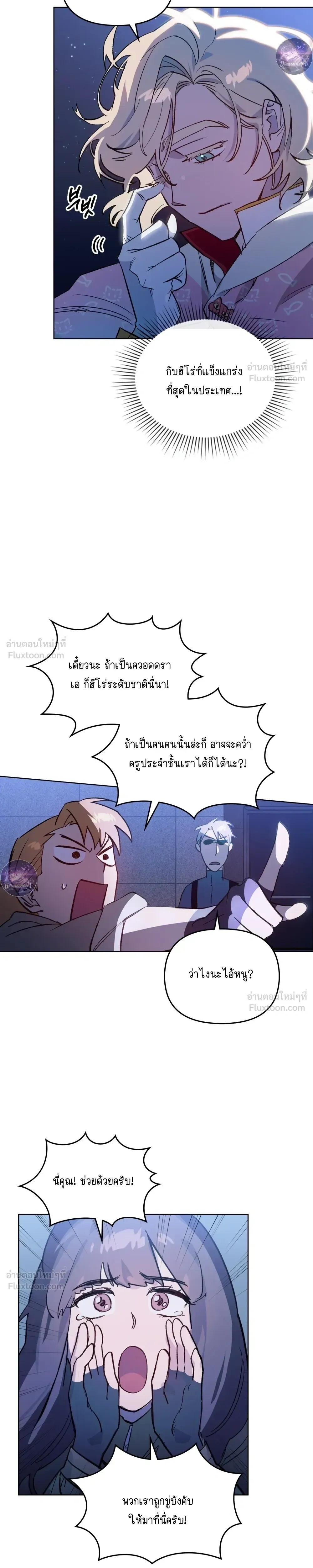 หน้าที่ 2