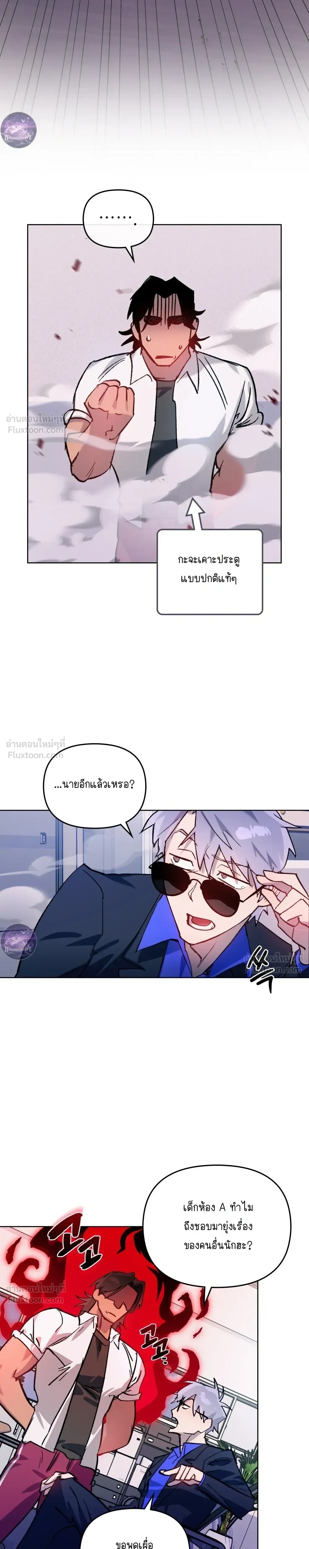 หน้าที่ 13