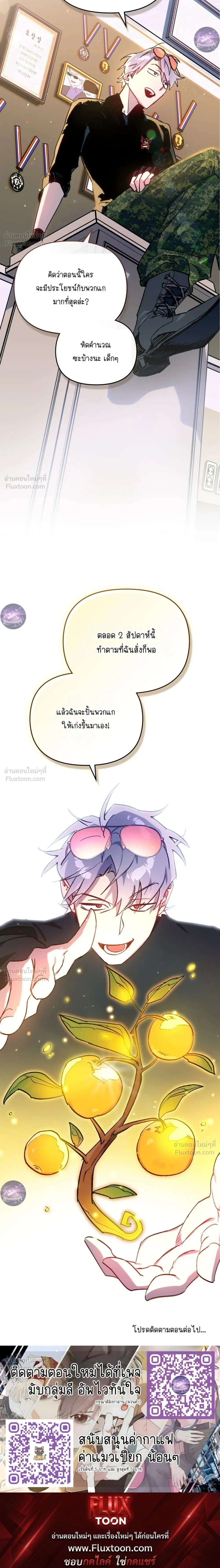 หน้าที่ 30