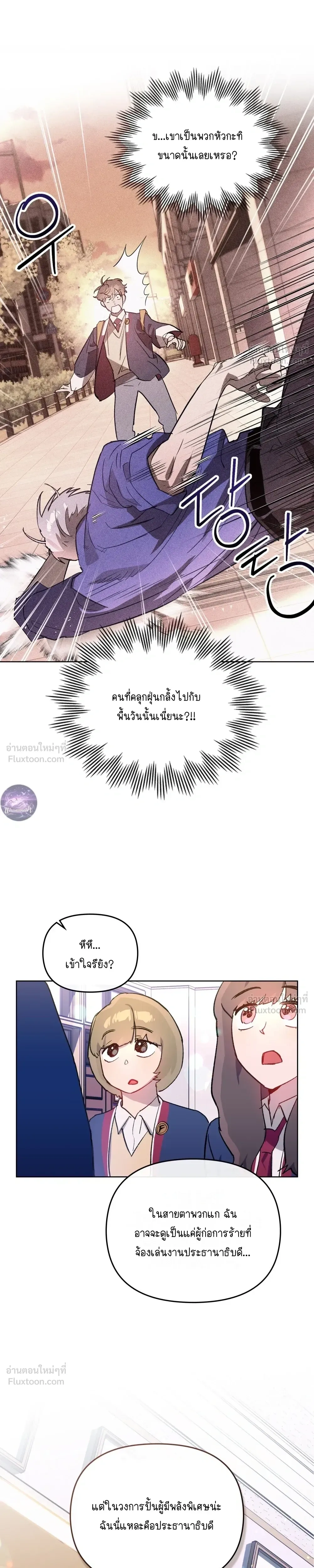หน้าที่ 29