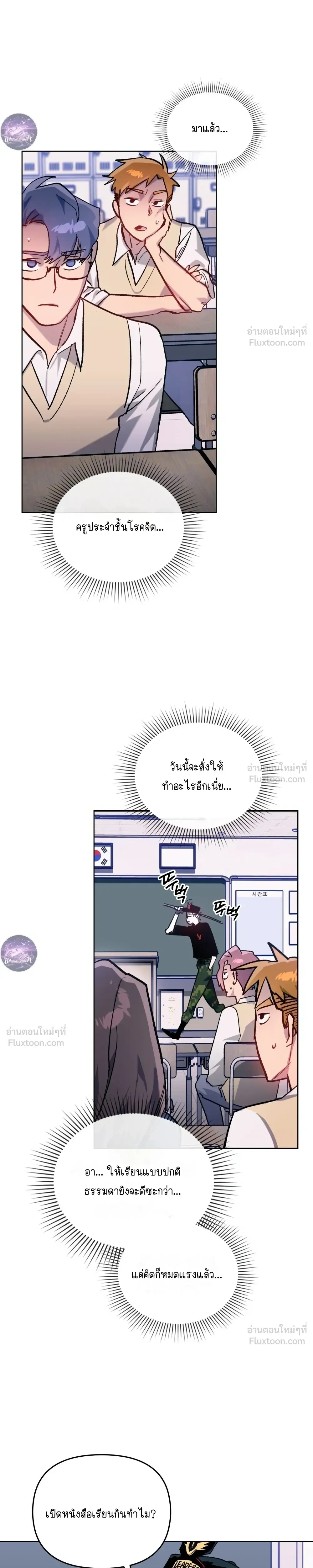 หน้าที่ 19