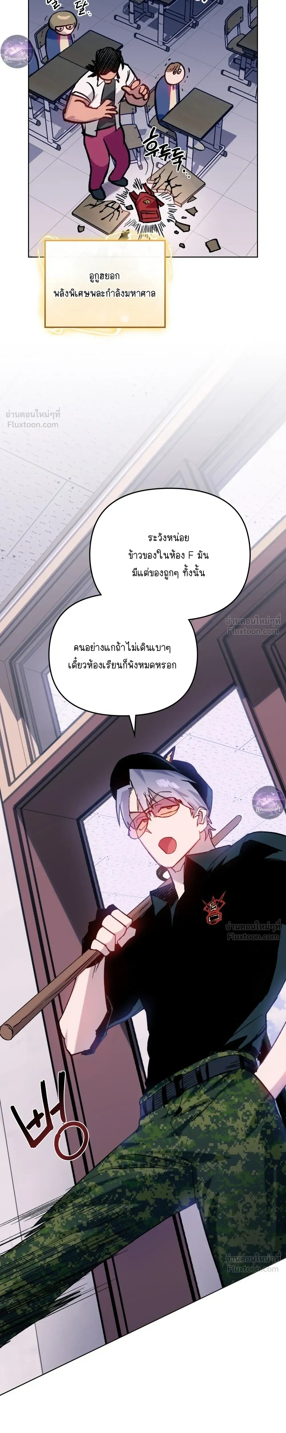 หน้าที่ 18