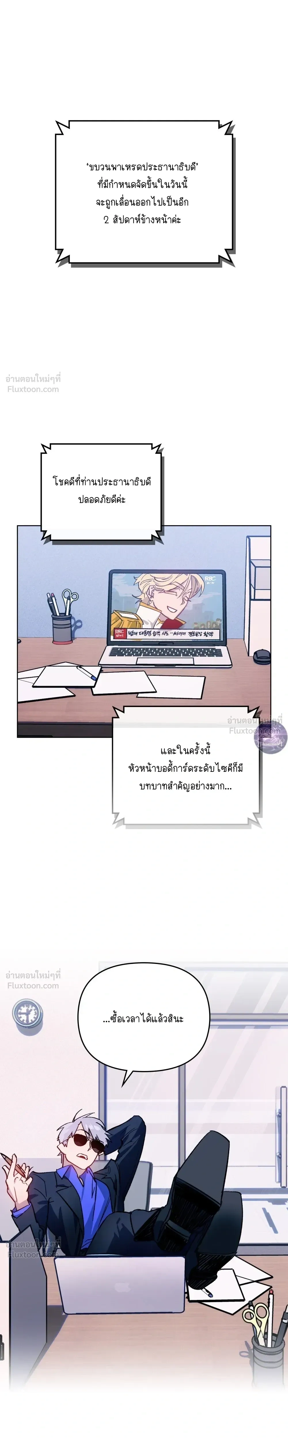 หน้าที่ 11