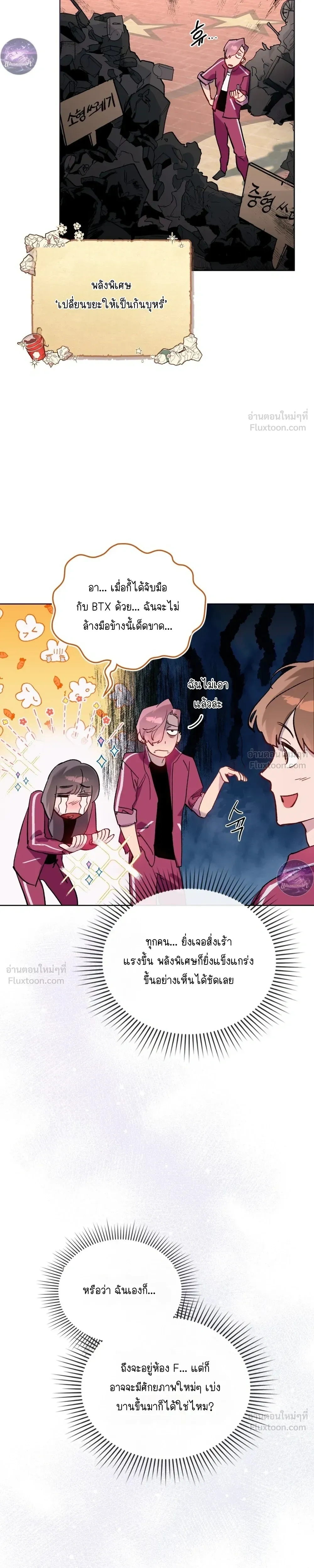 หน้าที่ 31