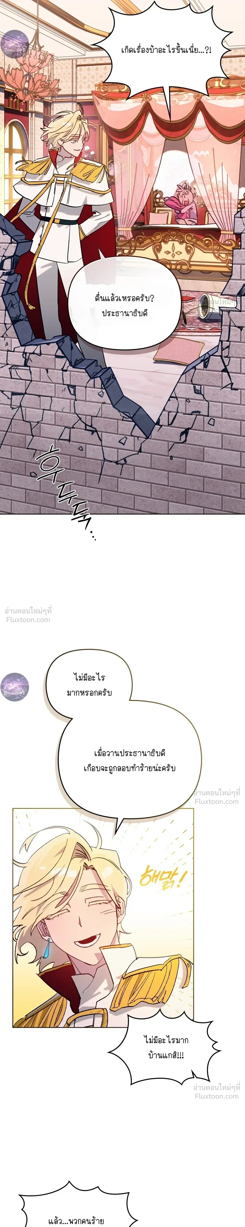 หน้าที่ 2