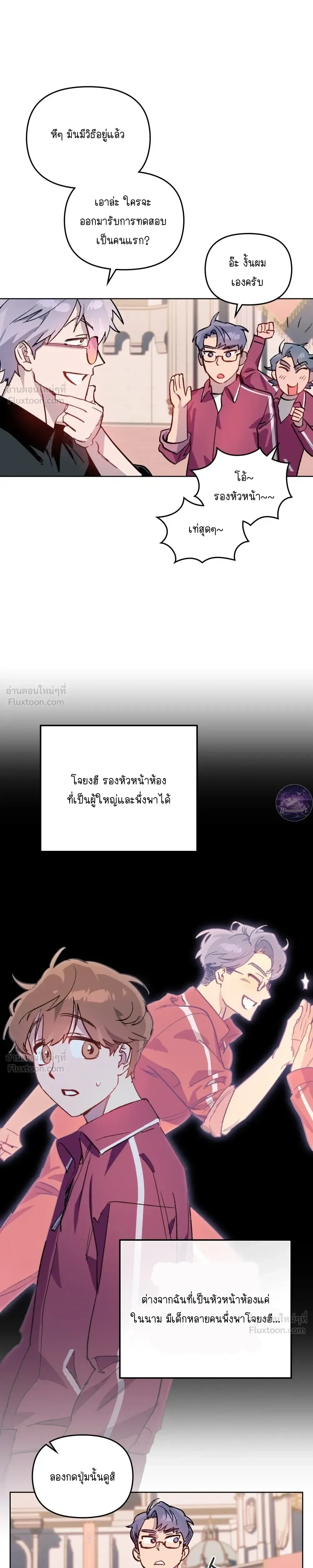 หน้าที่ 18