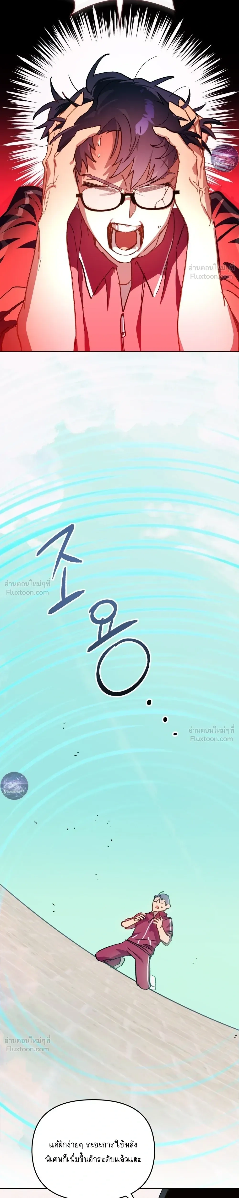 หน้าที่ 27