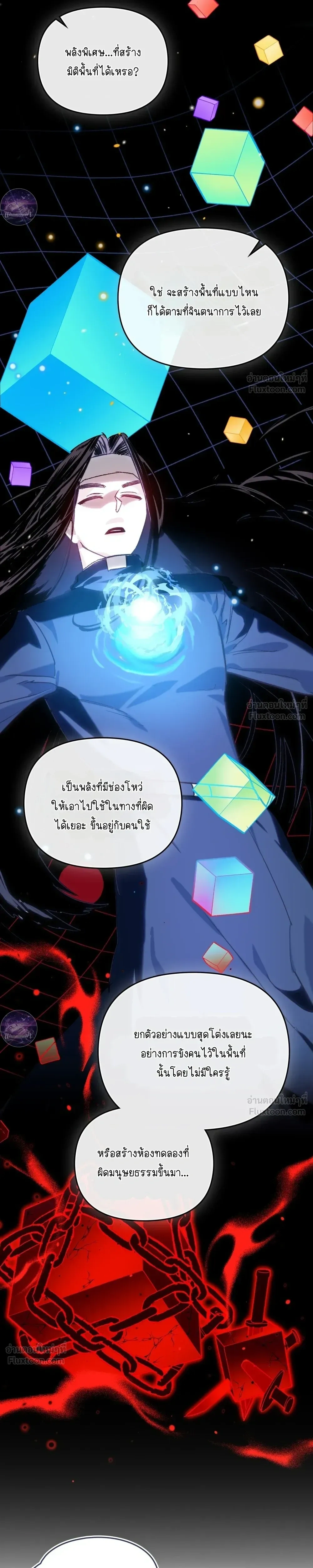 หน้าที่ 9