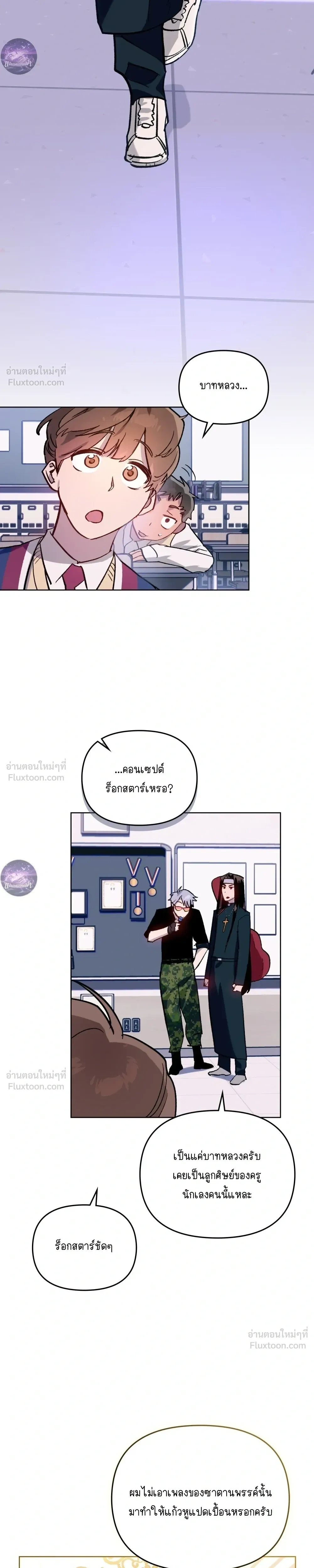 หน้าที่ 7