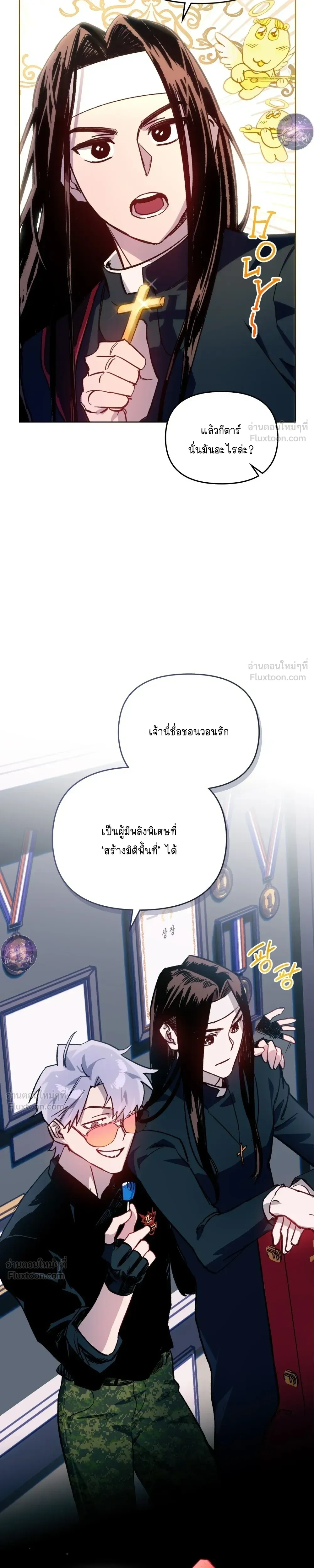 หน้าที่ 8