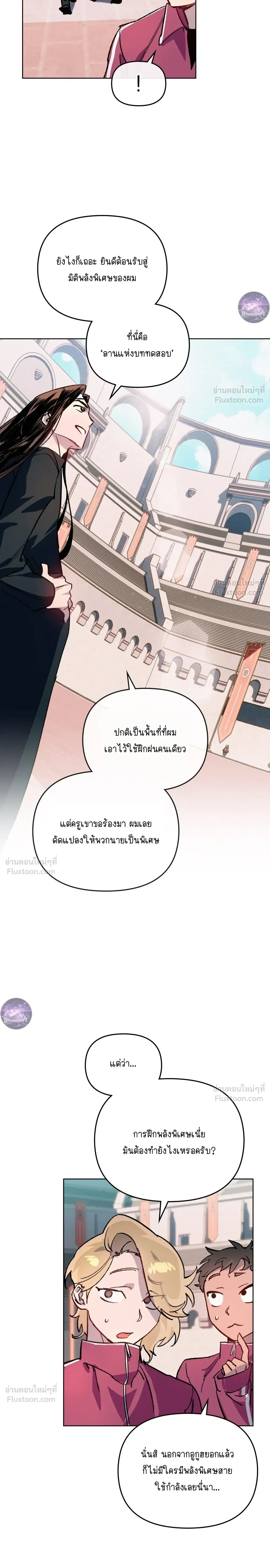 หน้าที่ 17