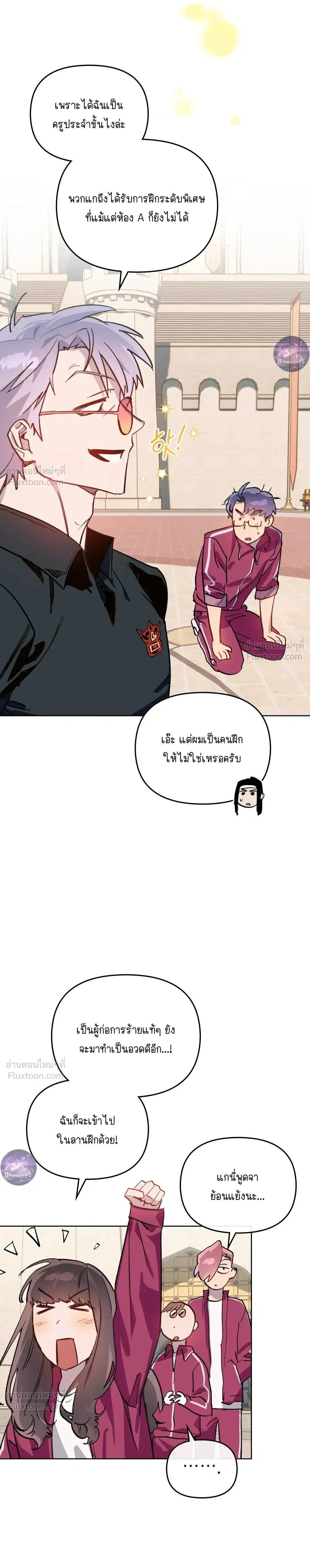 หน้าที่ 29